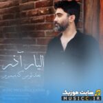 بعد تو من که میمیرم