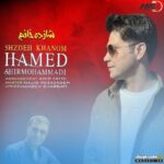 شازده خانم