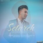 ستاره