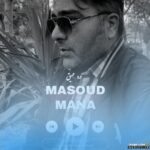 درد عمیق