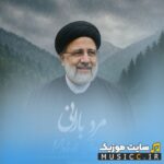 مرد بارانی