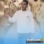 آرامشم باش