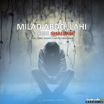صاحب قلبم