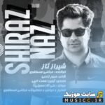 شیراز ناز