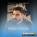 آدمای شهر