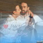 کجایی داداش