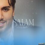 سلام