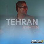تهران
