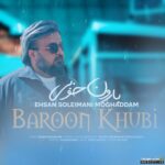بارون خوبی