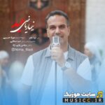 عید