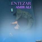 انتظار