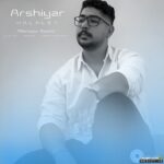 حلالت