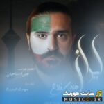 ایران