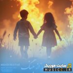بعد از جنگ