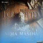 از یاد رفته