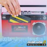دانلود ریمیکس آهنگ‌ های هایده – پلی‌لیست ریمیکس و پادکست‌ های کامل با کیفیت عالی