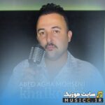 خالکوبی