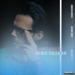 هفت خط