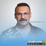 دلم میخواد