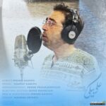 خاصیت عشق