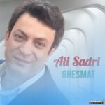 چشمات