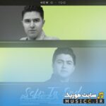 صفر تا صد