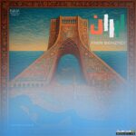 ایران
