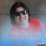 تیروم تیروم