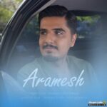 آرامش