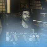 ای وای