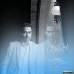 چشم سیاه