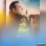 رخ شاه
