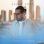 نقطه امن