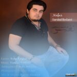 نفس