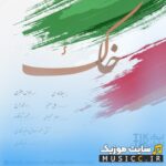 خاک