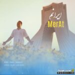 ایرانم