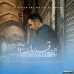 این قرارمان نبود
