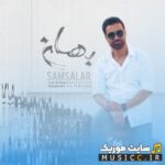بهانه