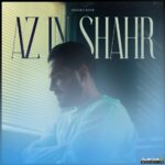 از این شهر