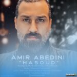 حسود