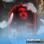 مهر مادری
