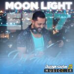 مون لایت 17