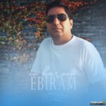 این بارون