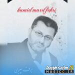 برف پیری