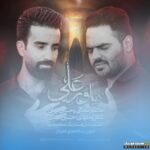 یاور علی