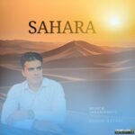 صحرا