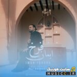 مو که از پاکی دلوم