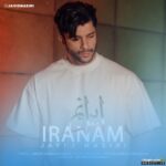 ایرانم