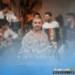 دخت ناخدا