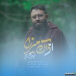 اذان میرزا